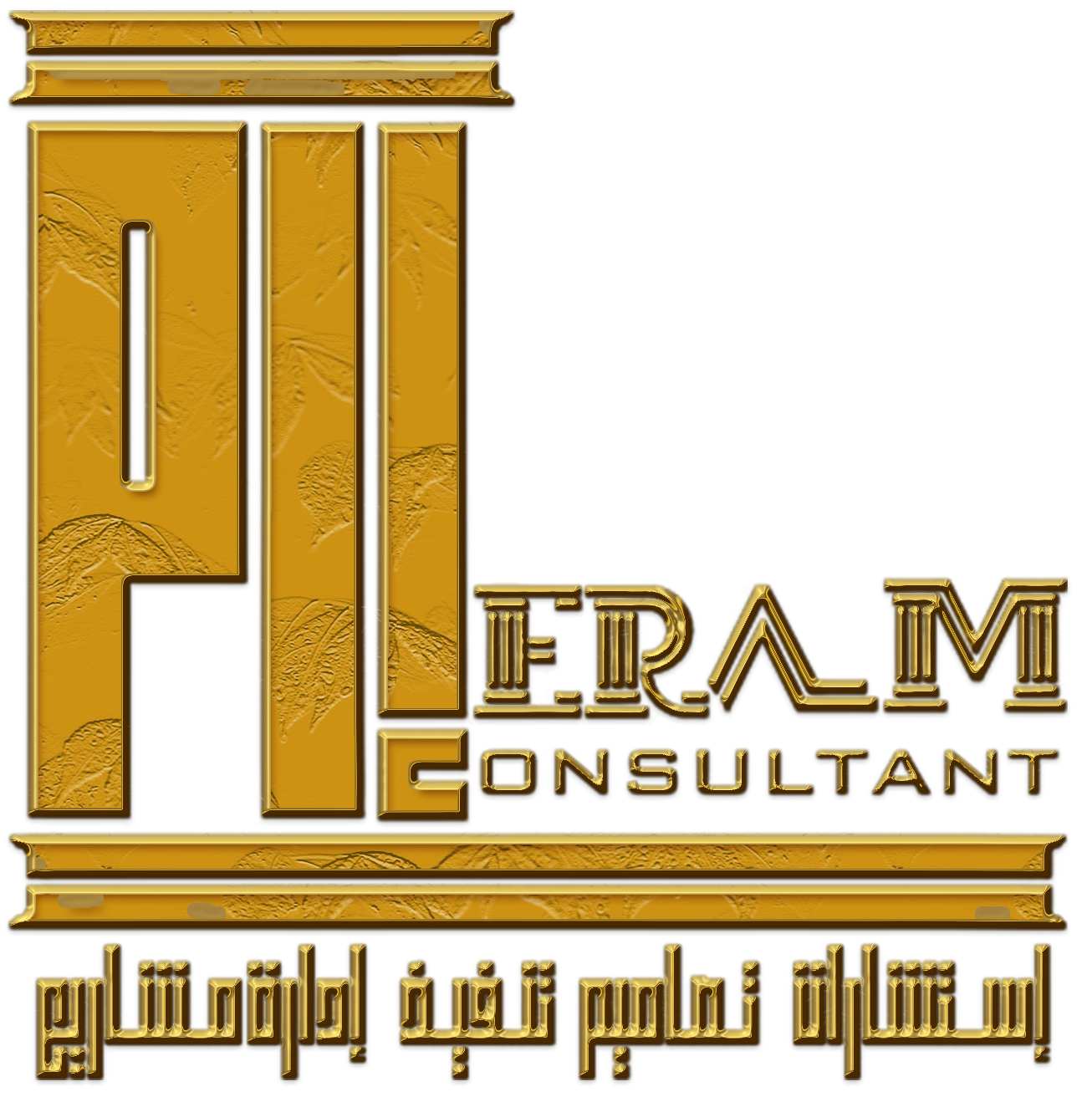 Eram Consultant